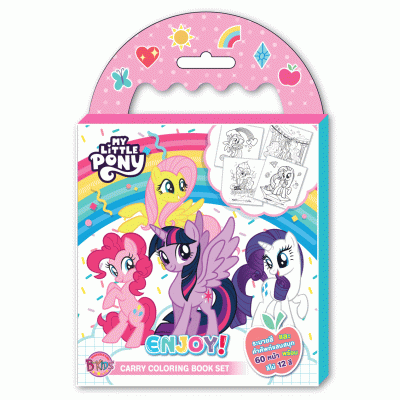 MY LITTLE PONY Carry Coloring Book Set ระบายสีและคำศัพท์แสนสนุก ENJOY!  + สีไม้